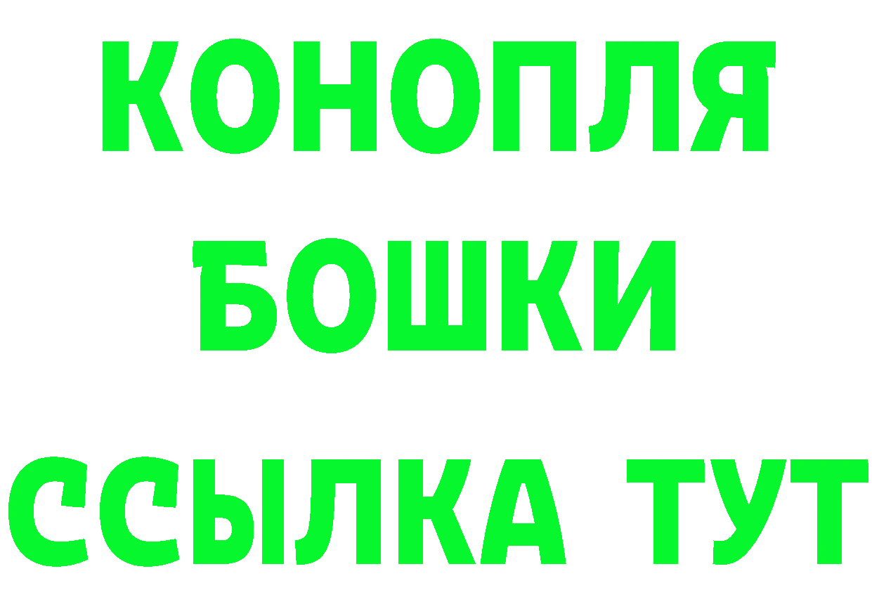 ТГК концентрат зеркало даркнет МЕГА Краснокаменск